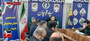 نشست خبری فرمانده ناحیه مقاومت بسیج قوچان