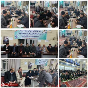 برگزاری میز خدمت جهادی در تازه شهر استان آذربایجان غربی