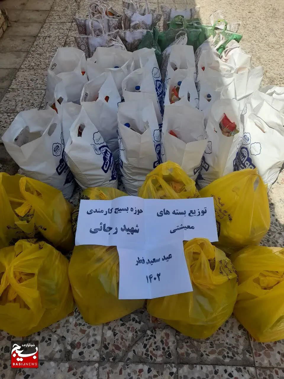 عیدانه کارمندان بسیجی دولت در اهواز به محرومان