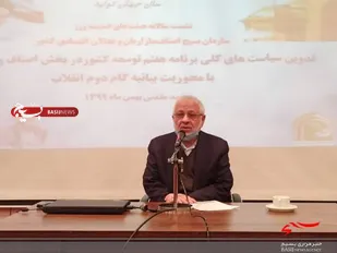 ۵ وظیفه مهم اصناف در گام دوم انقلاب اسلامی