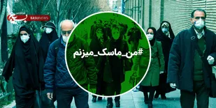 آژیر قرمز &laquo;کرونا&raquo; و ضرورت همت مضاعف مردم و مسئولان