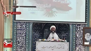ایران با قدرت و انسجام در برابر تهدیدات دشمنان ایستاده است