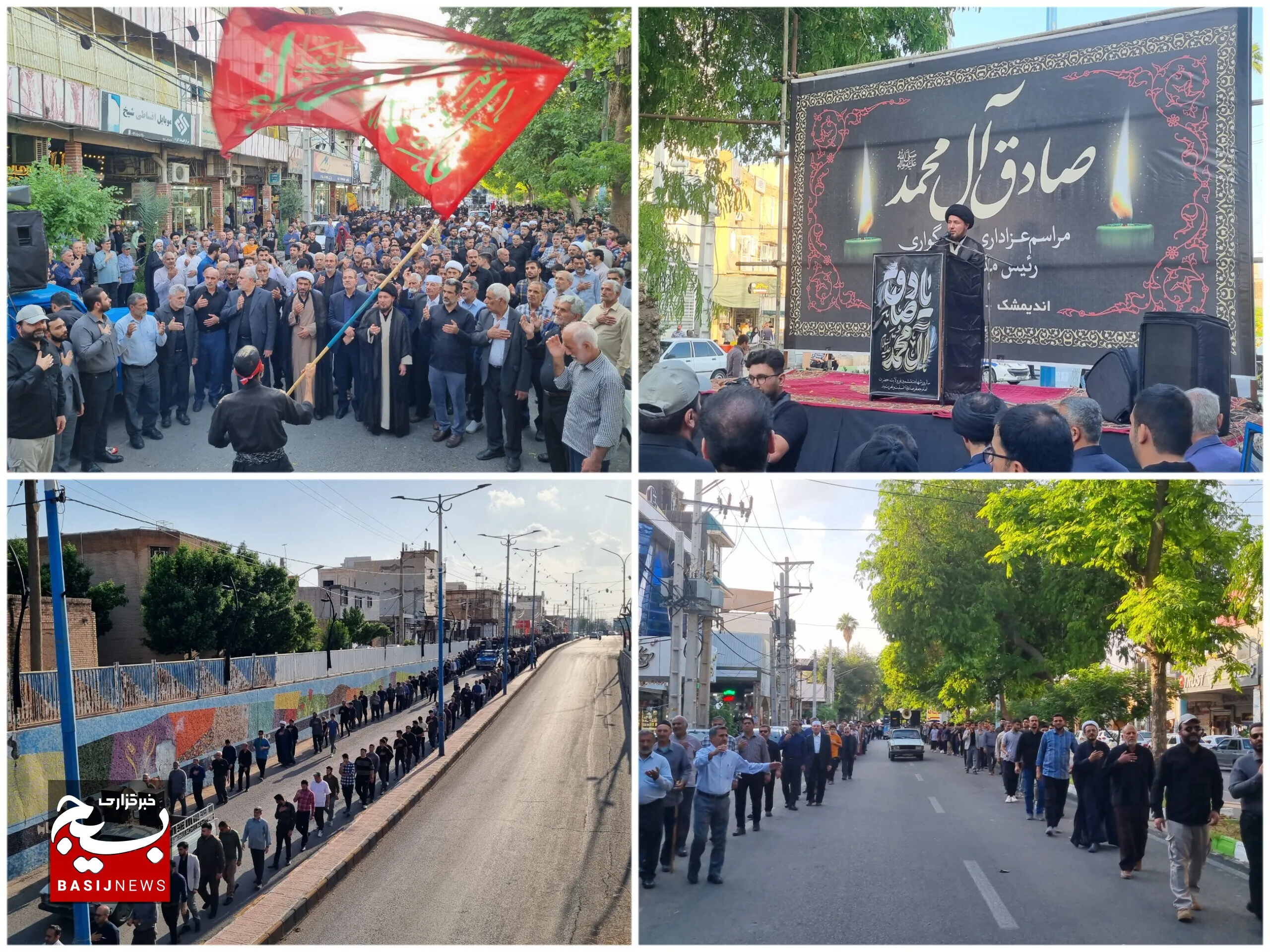 برگزاری مراسم عزاداری شهادت امام جعفرصادق (ع) در اندیمشک