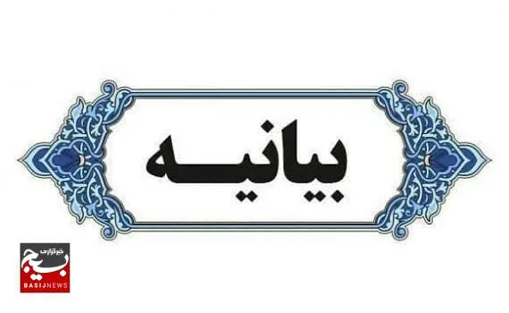 شهادت خورشید ولایت
