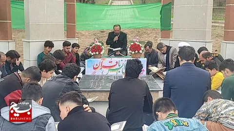 مزار شهدای گمنام جعفرآباد میزبان محفل انس با قرآن