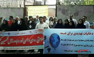 پاک&zwnj;سازی پارک ولیعصر نهاوند به&zwnj;مناسبت هفته ملی بدون دخانیات
