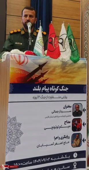 سه محور خدا، ولایت و حرکت جهادی، اساس انقلاب است