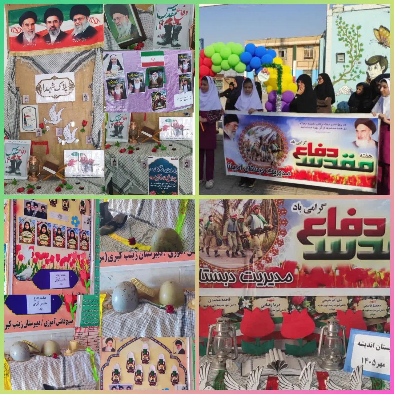 برپایی نمایشگاه دفاع مقدس درمدارس 