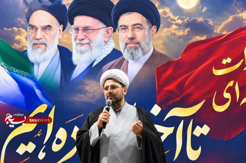 ملت ایران برای ساختن نظم نوین جهانی مبعوث شده‌اند