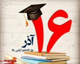 نیاز به ۸۵ همت برای تکمیل پروژه ها و ارتقا و توسعه شاخص&zwnj;های استان