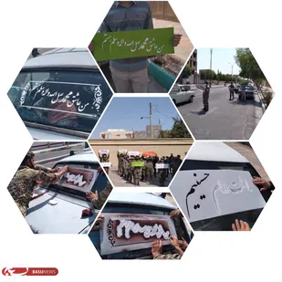 بسیجیان رفسنجان توهین نشریه فرانسوی به پیامبر اسلام (ص) را محکوم کردند