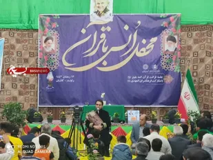 برگزاری محفل انس با قرآن کریم باهمکاری گردان116 حضرت امام حسین  راوند