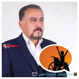 خبر&zwnj;های خوش شهردار شاهرود برای معلولان