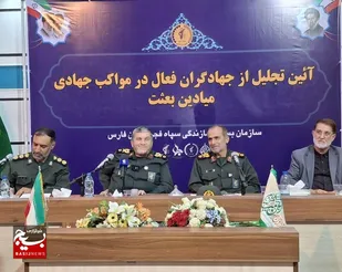 از چرخ خیاطی تا جهیزیه؛ برنامه&zwnj;های جدید جهادگران برای حمایت از خانواده&zwnj;های نیازمند در فارس