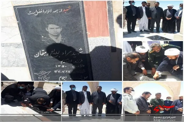 غبارروبی مزار شهید سرافراز دوران دفاع مقدس در نقطه صفر مرزی ایران و افغانستان