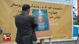 جشنواره تئاتر خیابانی شهروند، تجلی فرهنگ مقاومت و مطالبه&zwnj;گری مردمی است&nbsp;

&nbsp;