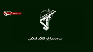 پیام تسلیت