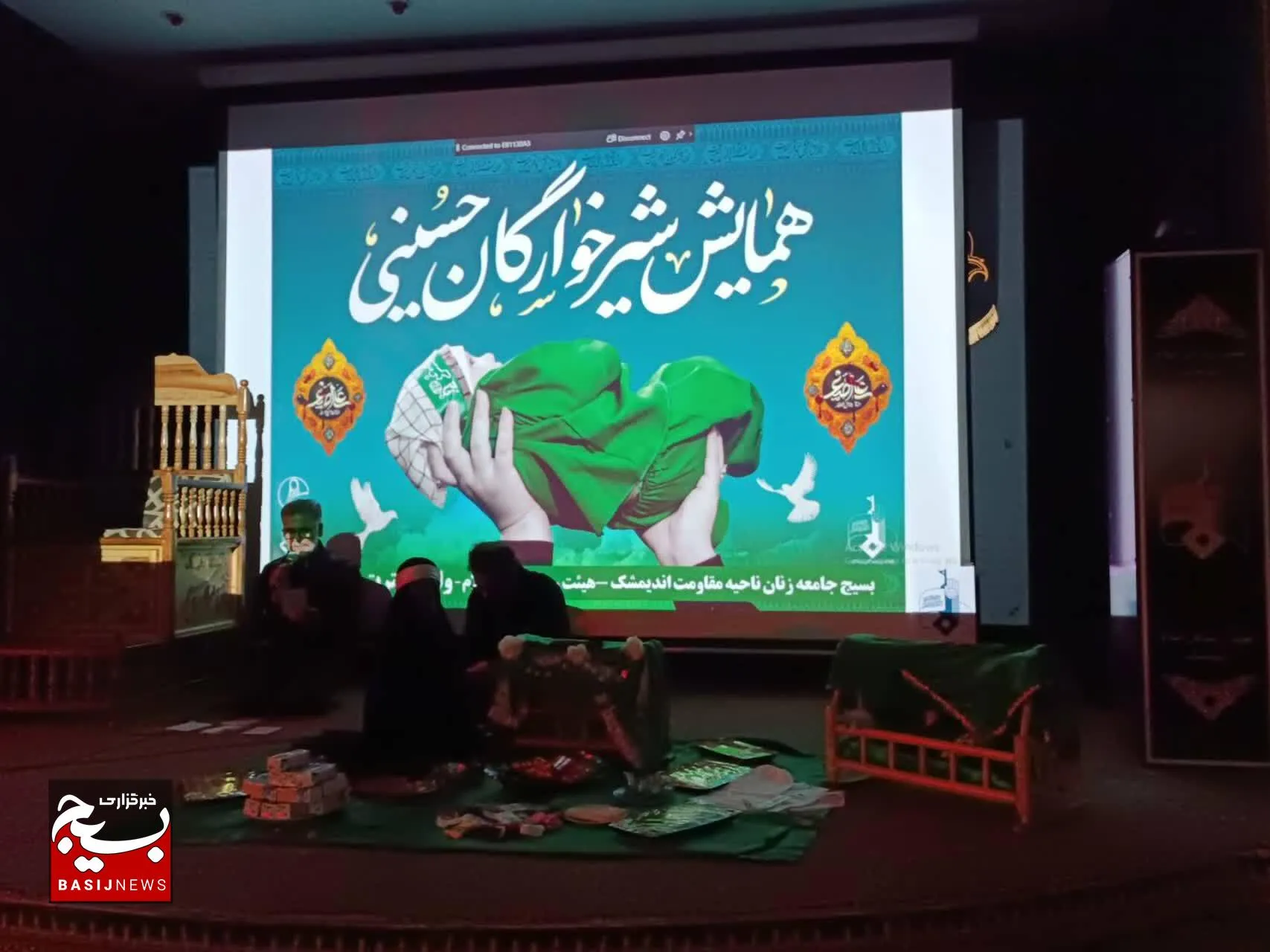 برگزاری همایش شیرخوارگان حسینی در اندیمشک
