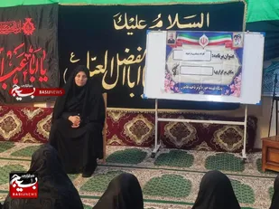 برگزاری کارگاه پیشگیری از اعتیاد در هفته دفاع مقدس برای خواهران بسیجی شهر علی اکبر&nbsp;