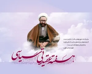 صیانت از بسیج در برابر انحرافات سیاسی از وظایف معاونت عقیدتی‎سیاسی