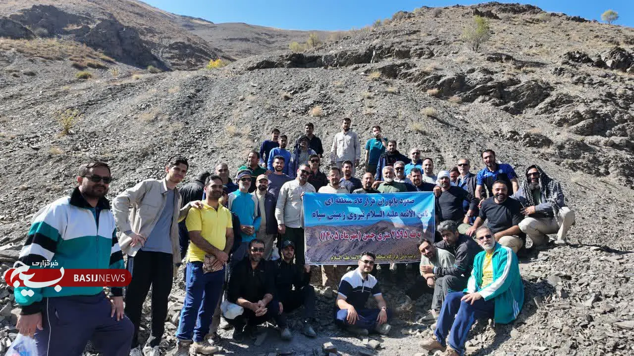 کوهپیمایی