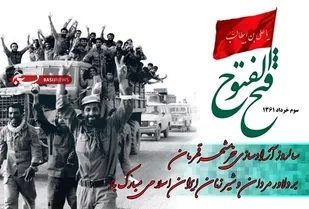 هسته های مقاومت در منطقه انسجام یافته اند