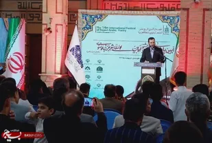 مراسم اختتامیه جشنواره شعر عربی رضوی