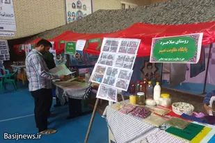نمایشگاه دستاوردهای بسیجیان حوزه شهید صفایی سپاه قهاوند