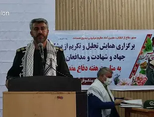 اجرای۴۰ برنامه در هفته دفاع مقدس در دره شهر