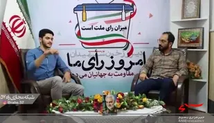 با انتخاب درست ریل مدیریتی در کشور تغییر می&zwnj;کند
