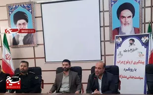 نشست پیشگیری وقوع جرائم بارویکرد سیاست جنائی مشارکتی در جوین