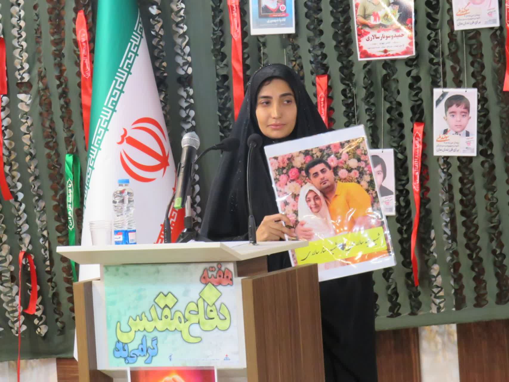 گزارش تصویری از همایش تبیین نقش بسیج ادارات در دفاع مقدس گزارش تصویری از همایش تبیین نقش بسیج ادارات در دفاع مقدس