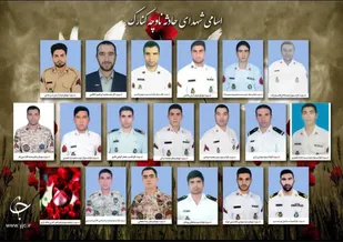 اسامی شهدای سانحه ناوچه کنارک+عکس