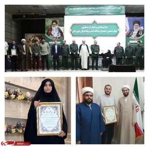 سازمان بسیج طلاب و روحانیون استان خوزستان صاحب چهار عنوان برتر شد