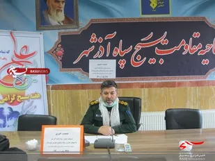 معیار  بسیج بصیرت و آگاهی است