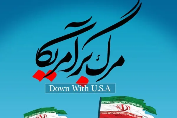 ۱۳ آبان نماد ظلم‌ستیزی و اقتدار ملت ایران است