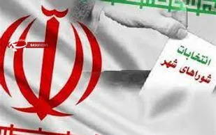 نظارت ۴۳۰۰ نفر بر انتخابات شوراهای شهر آذربایجان&zwnj;شرقی