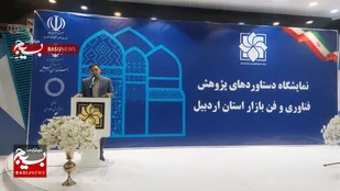 رونمایی از ۸ محصول جدید دانش&zwnj;بنیان
