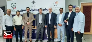 نخستین دوره توانمندسازی کنشگران عرصه صنعت و معدن شرق کشور برگزار شد