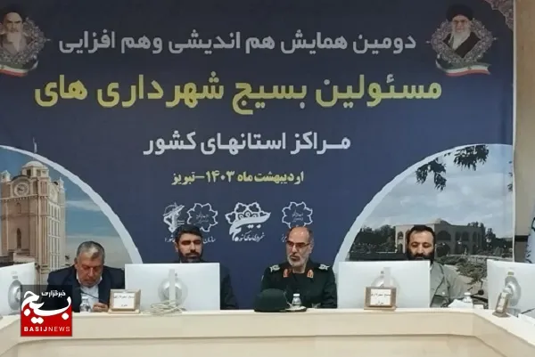 همراه سازی مردم از وظایف بسیج شهرداری است