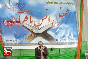 محفل انس با قرآن کریم در دیباج برگزار شد