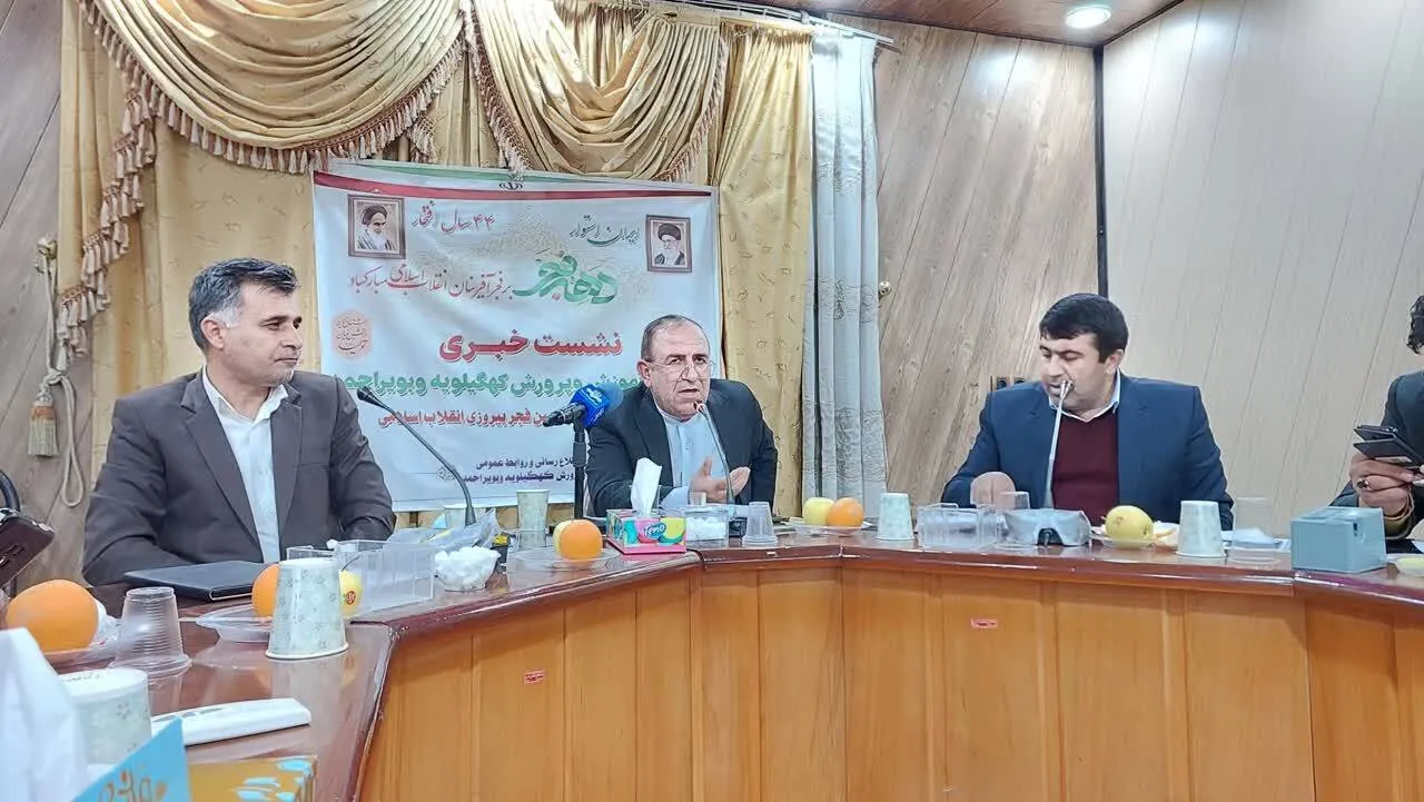 حرکت شتابان آموزش و پرورش و پرورش کهگیلویه و بویراحمد در مسیر تحول و پیشرفت