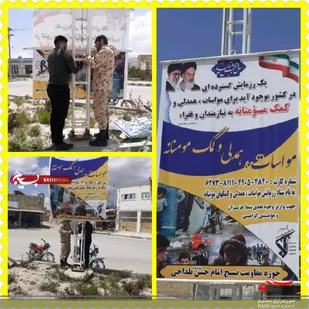 مواسات و همدلی تا شکست کرونا