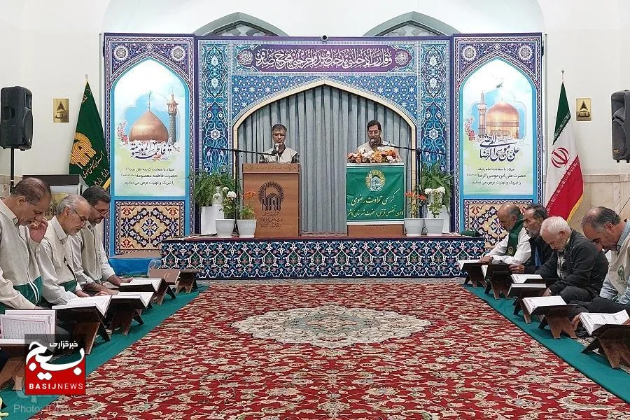 برگزاری کرسی تلاوت رضوی در زیارتگاه شهید مدرس(ره)