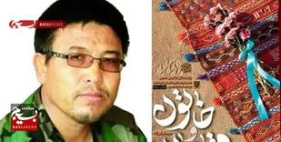تقریظ رهبری، شگفتانۀ زندگی ام و تسلای غم هایم بود + عکس