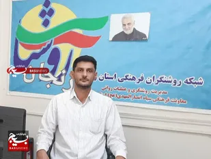 اجرای عملیات فرهنگی روشنگری در مدارس زنجان به مناسبت دهه فجر