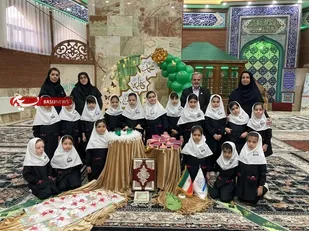 برگزاری جشن شکوفه های قرآن پایه اول ابتدایی