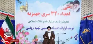 خدمت به نیازمندان، پاسداری از انقلاب اسلامی است/انقلاب به خاطر عدم اخلاص و رسالت نشناسی برخی ضربه خورد
