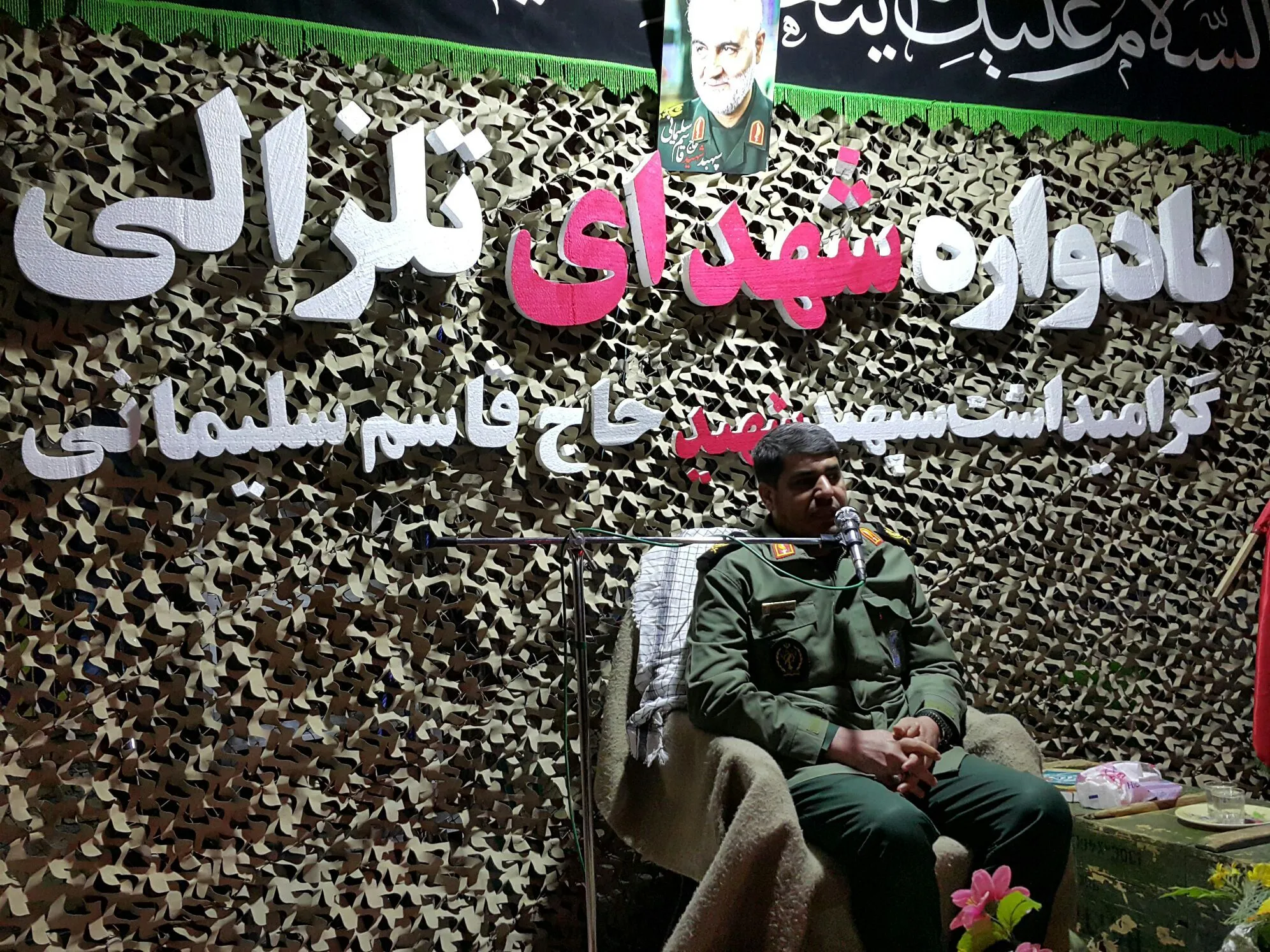 شهید و شهادت به ما قدرت و عزت می دهد