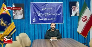 پیام تبریک فرمانده ناحیه مقاومت بسیج شهرستان اشتهارد به مناسبت گرامیداشت هفته بسیج